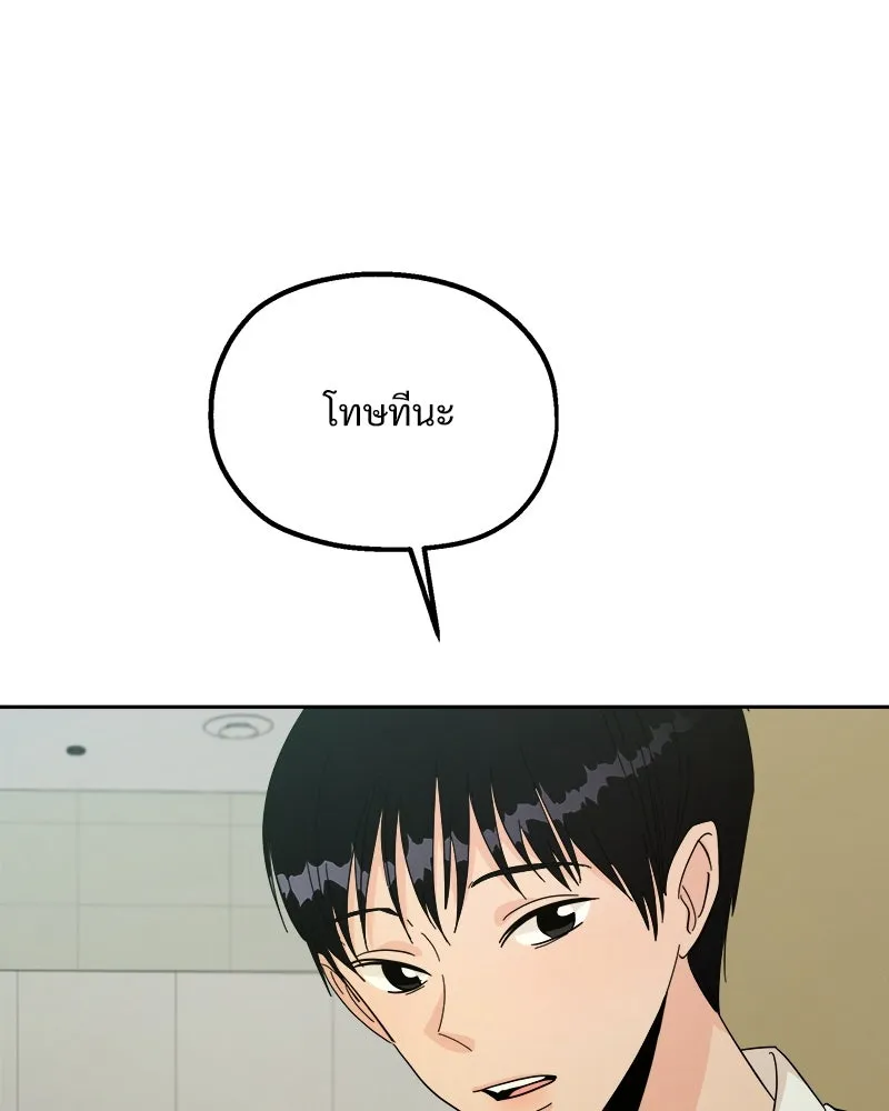 หน้า 82