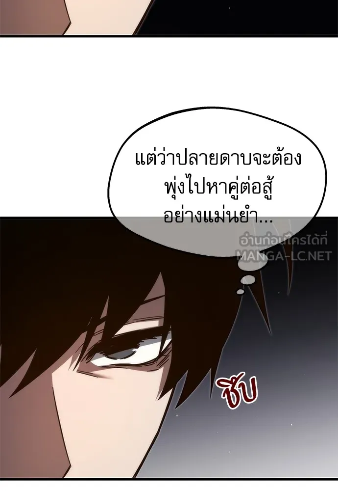 หน้า 117