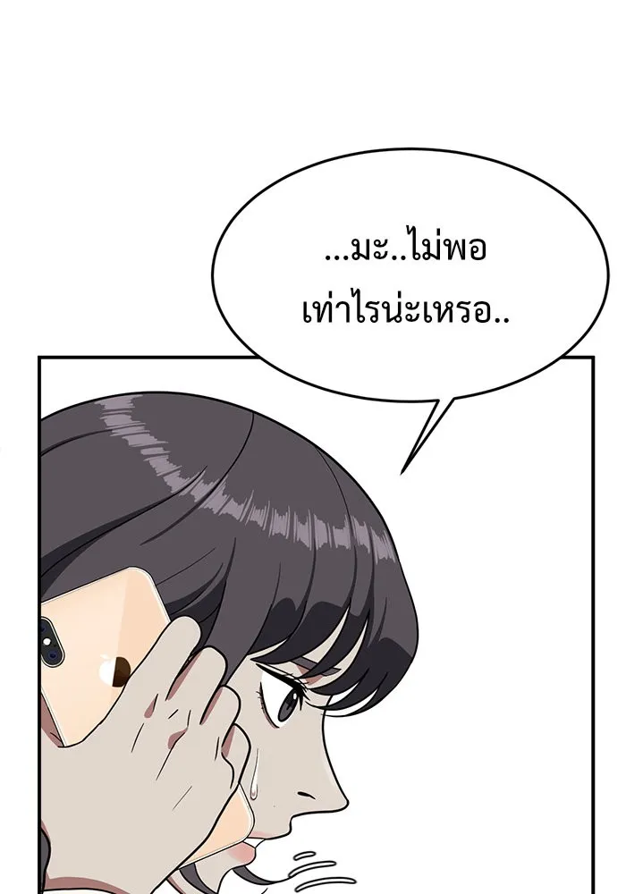 หน้า 128