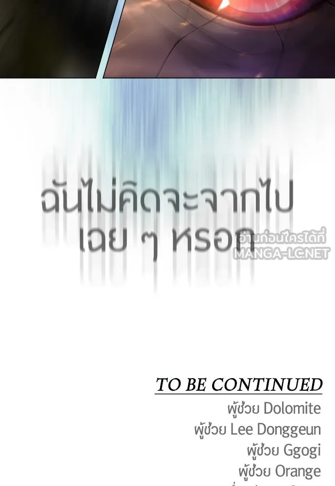 หน้า 195