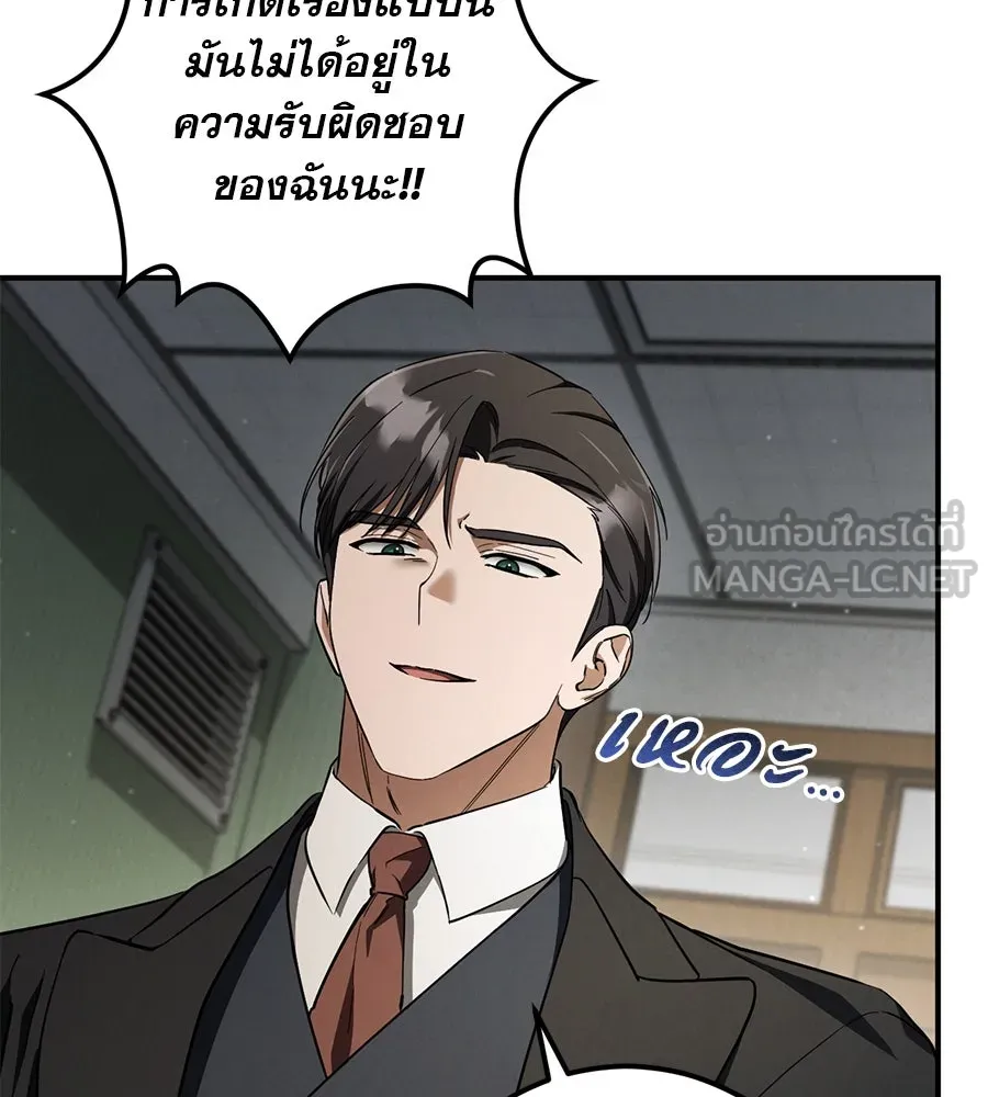 หน้า 141