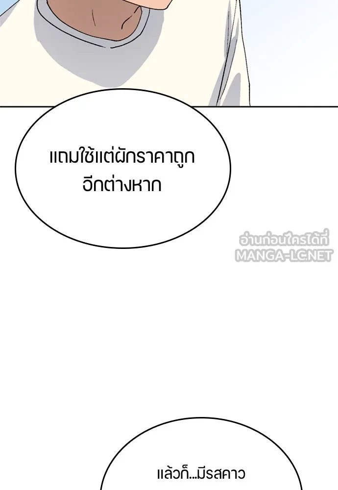 หน้า 114