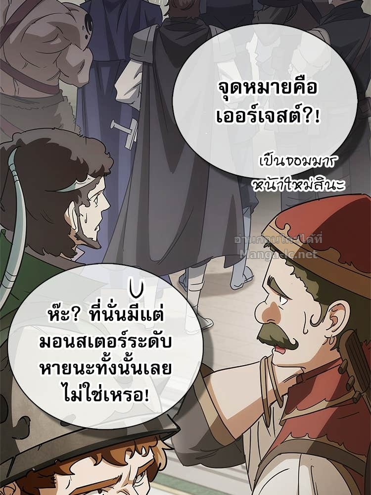 หน้า 73