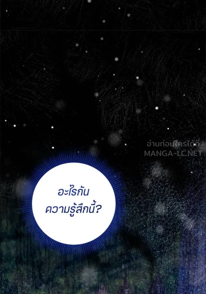หน้า 101