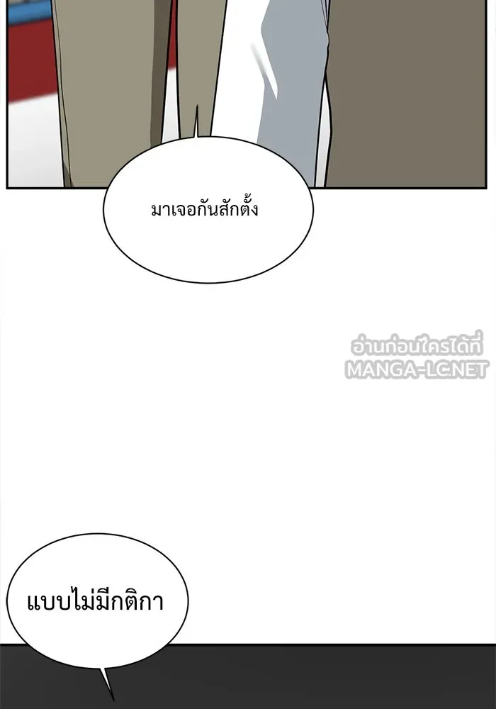 หน้า 144