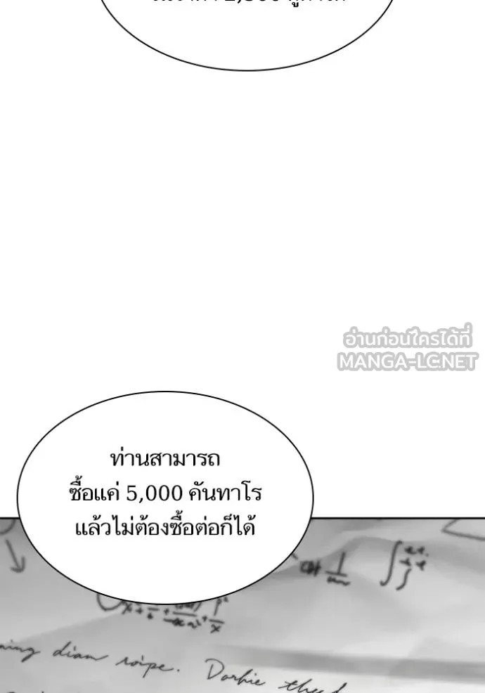 หน้า 99