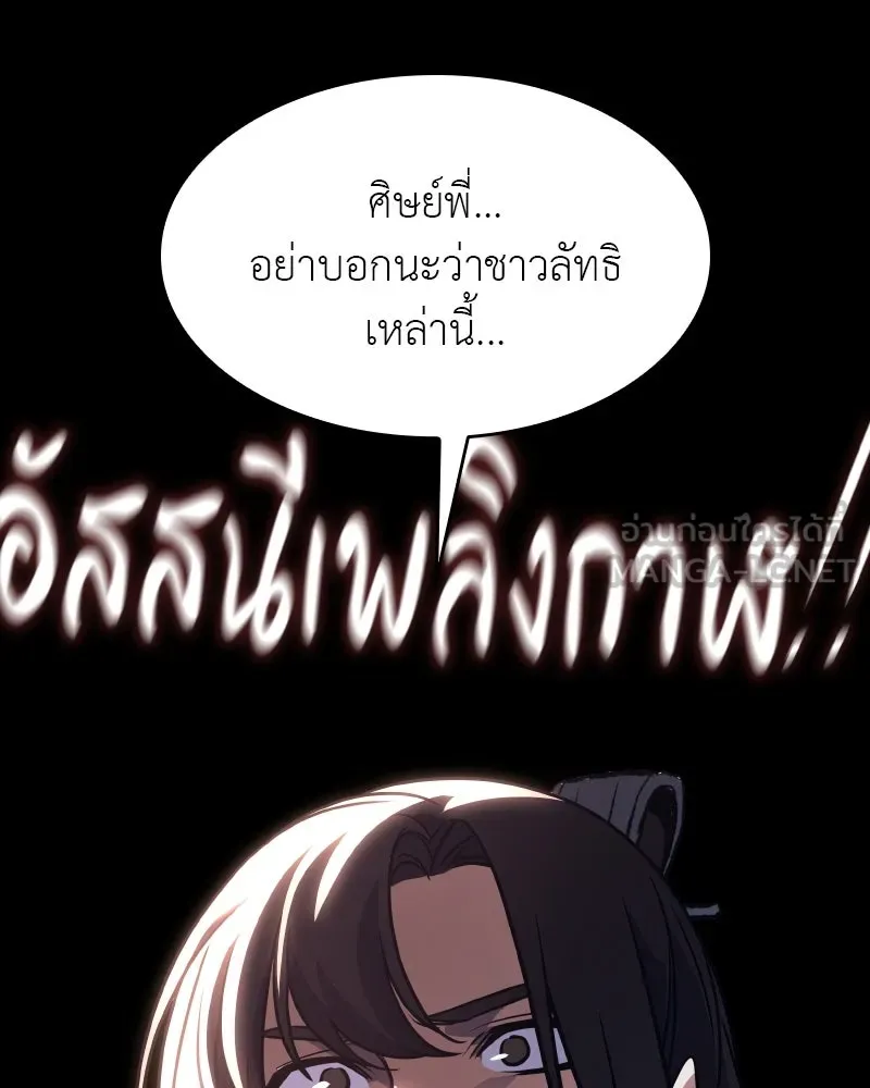 หน้า 147