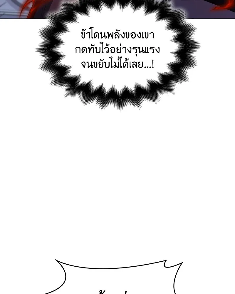หน้า 104