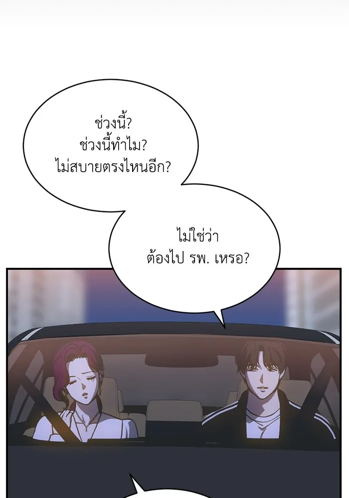 หน้า 74