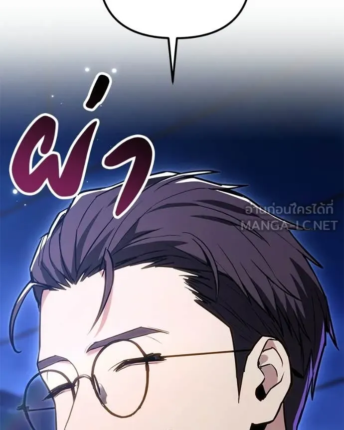 หน้า 193
