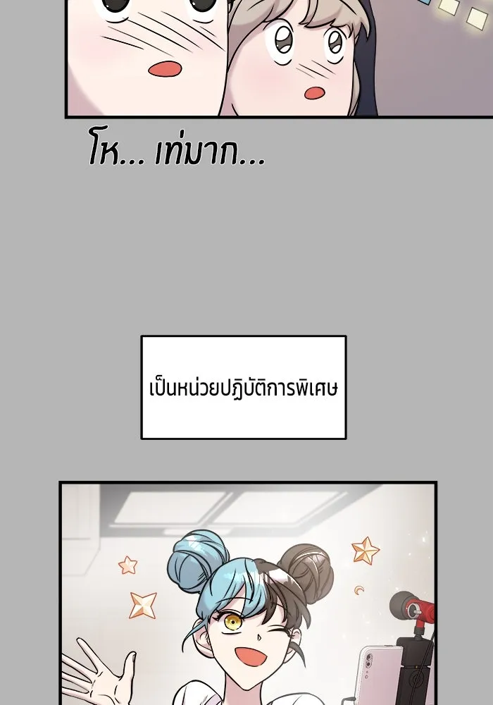 หน้า 91