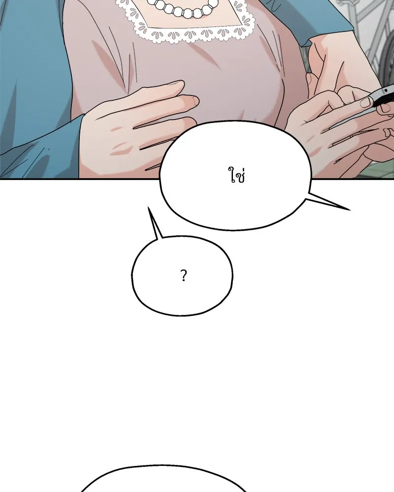 หน้า 103