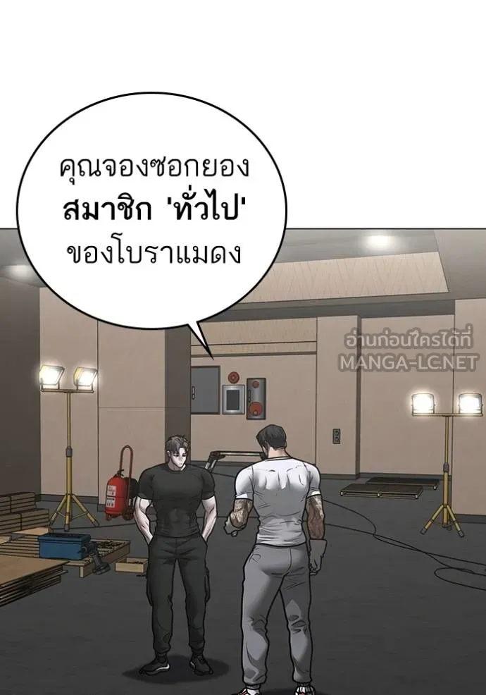 หน้า 186