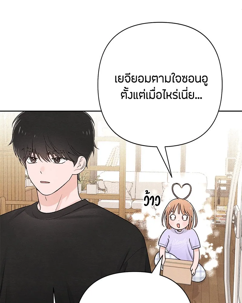 หน้า 97
