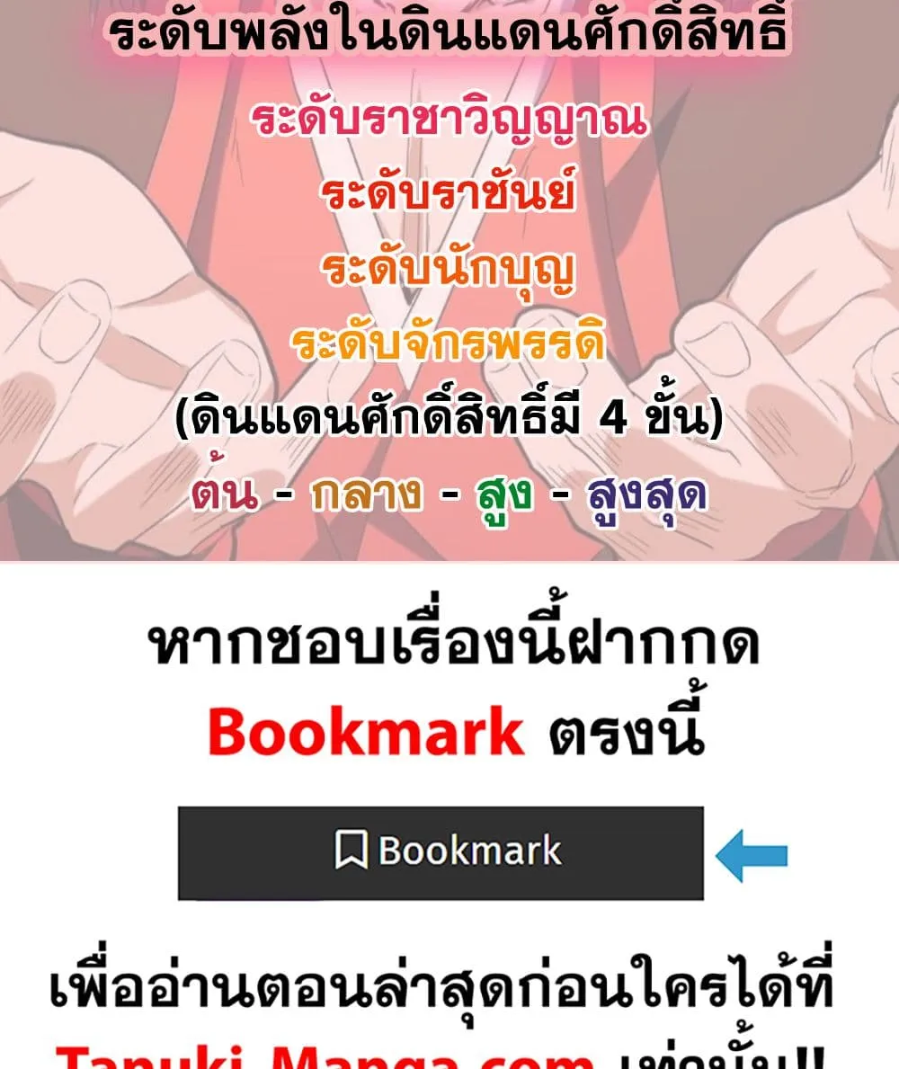 หน้า 59