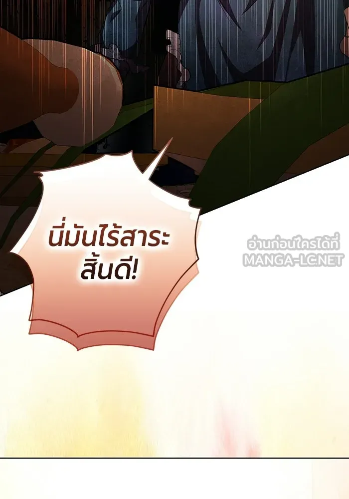 หน้า 111
