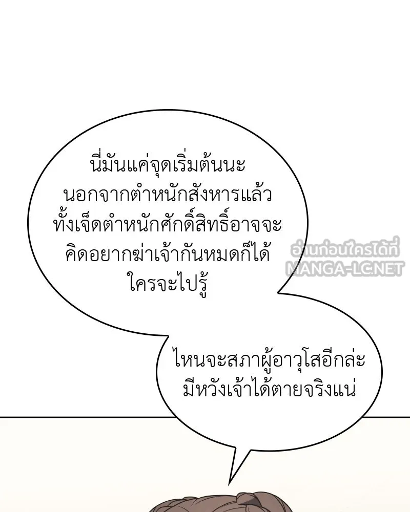 หน้า 201