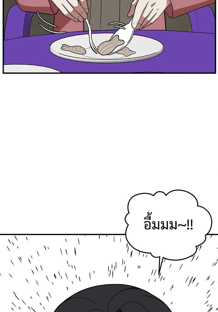 หน้า 110