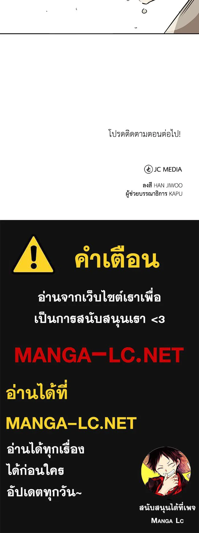 หน้า 114