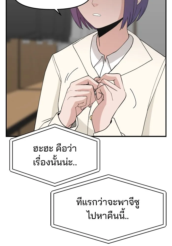 หน้า 121