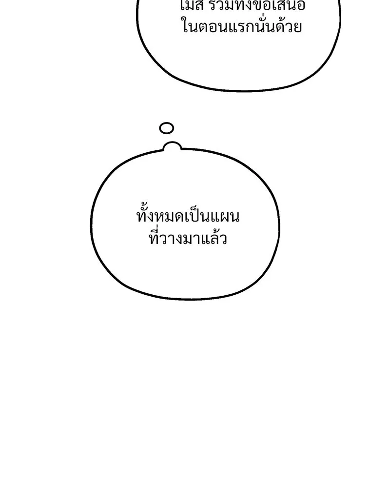 หน้า 110