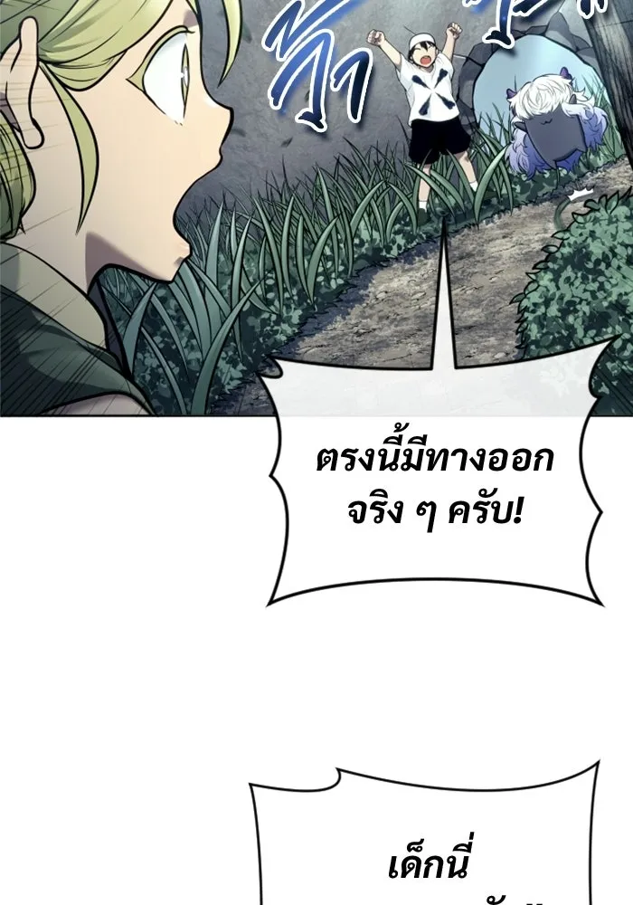 หน้า 170