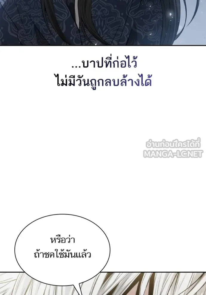 หน้า 113