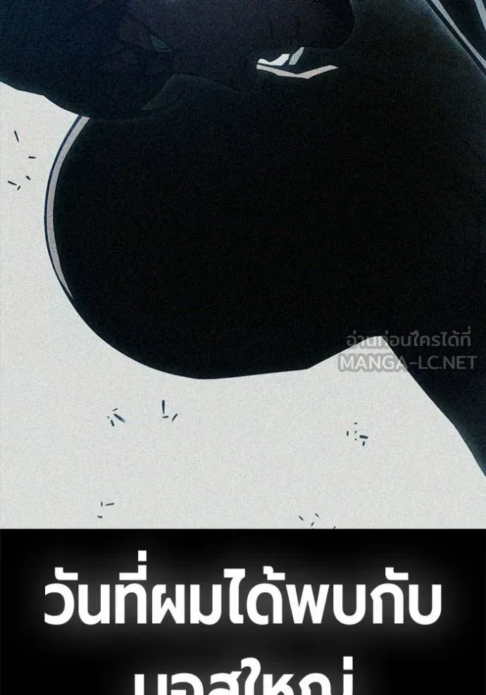 หน้า 143