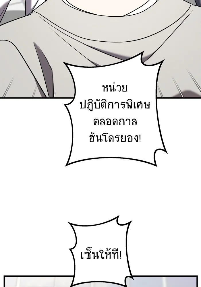 หน้า 97
