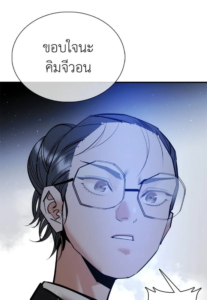 หน้า 131