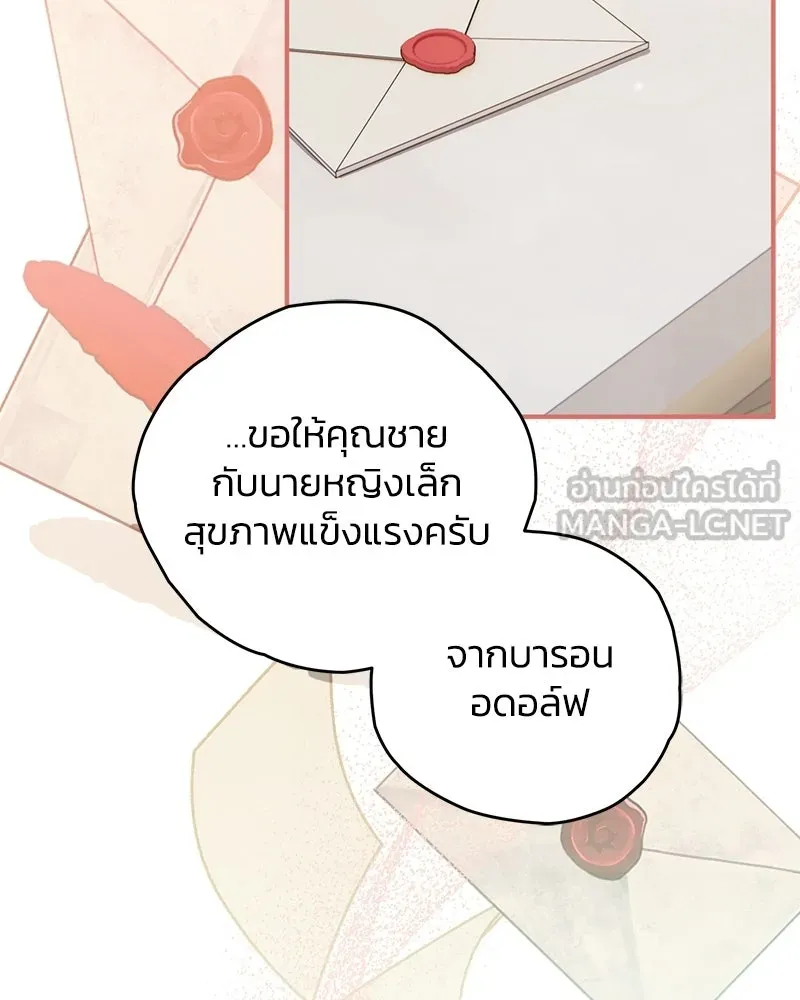หน้า 117
