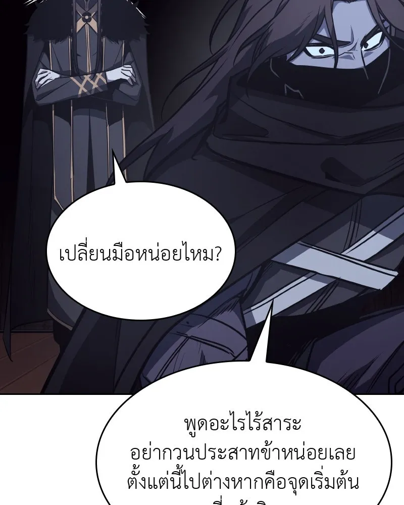 หน้า 157