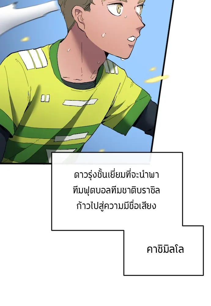 หน้า 85