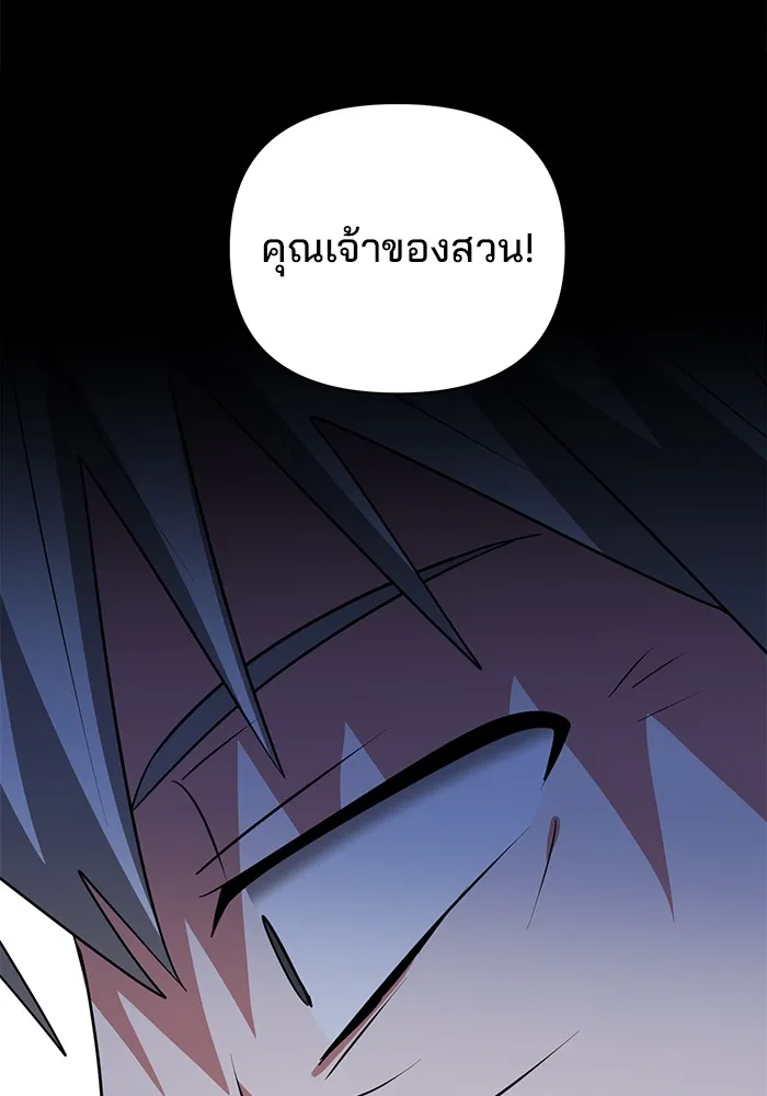 หน้า 101