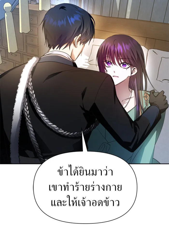 หน้า 121