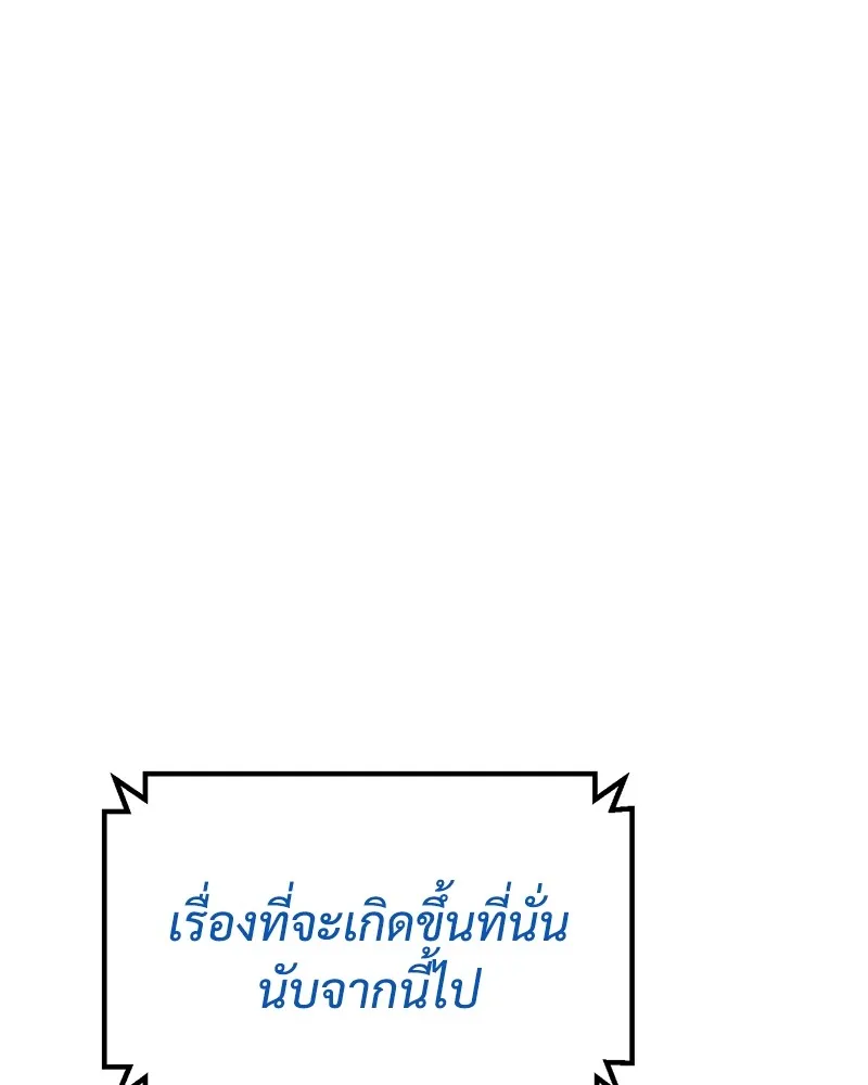 หน้า 196