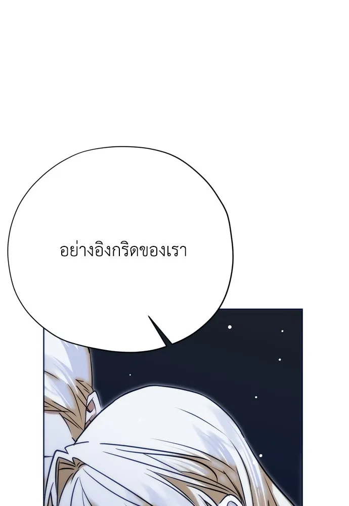 หน้า 122