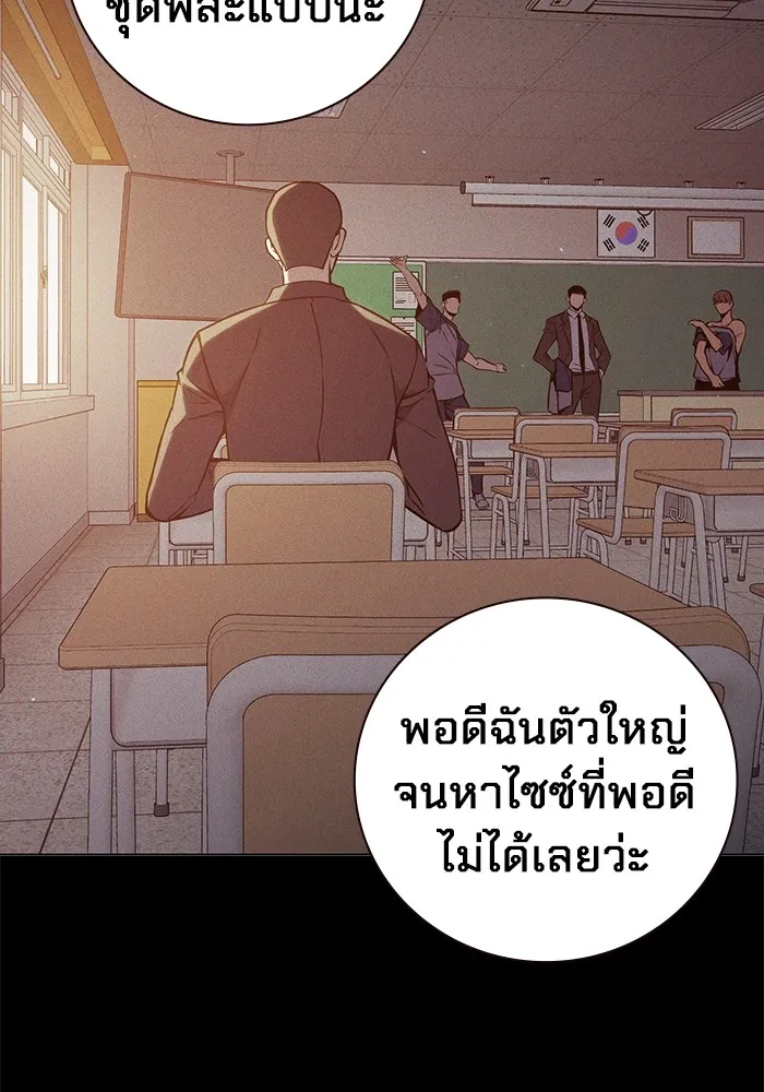 หน้า 113