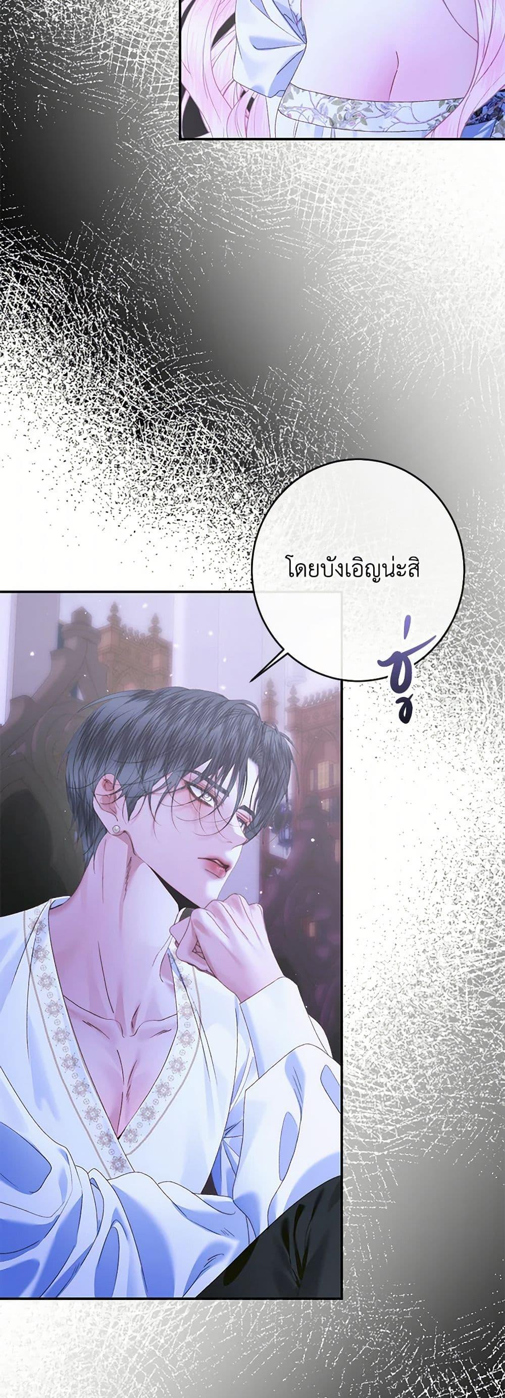 หน้า 37