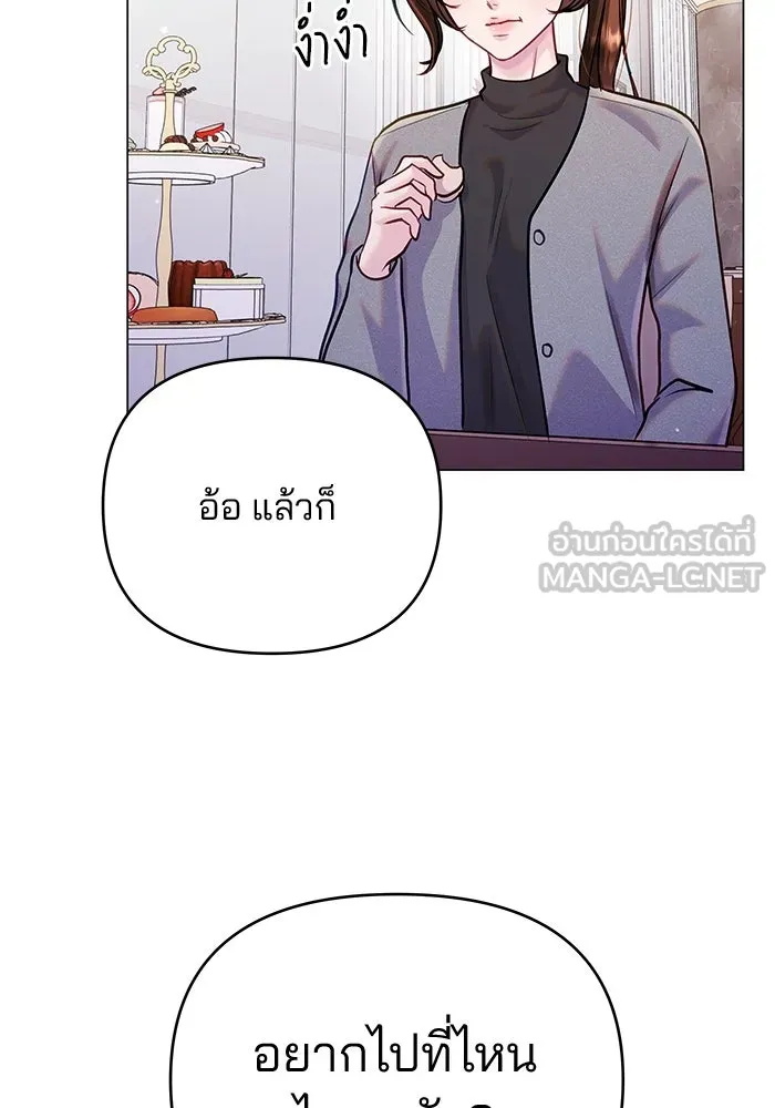 หน้า 93