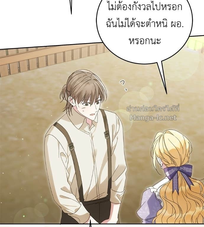 หน้า 70