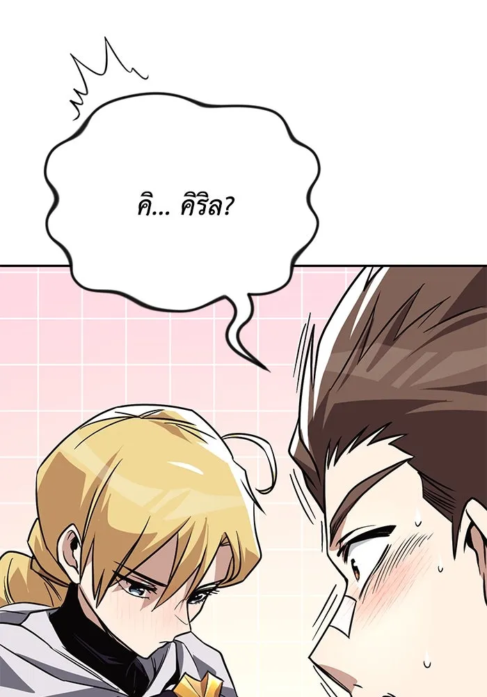 หน้า 106
