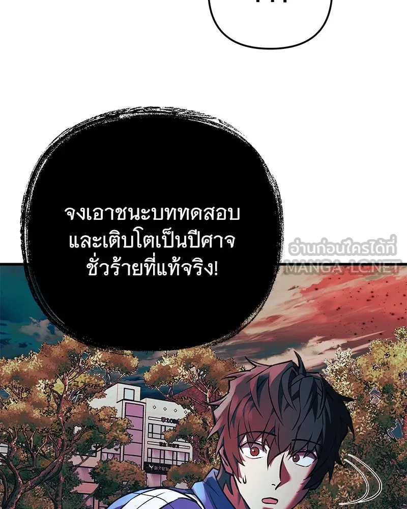 หน้า 114