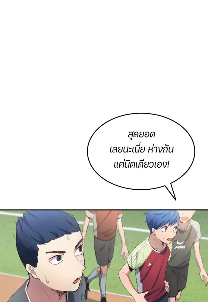 หน้า 86