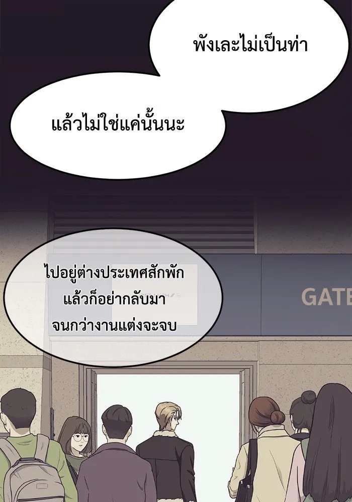 หน้า 103