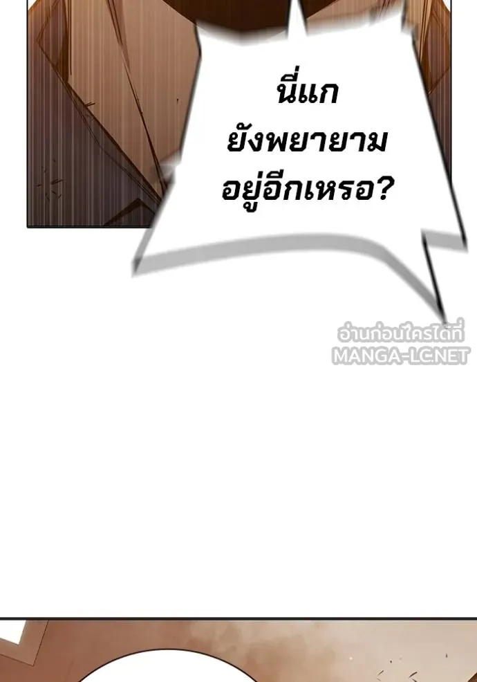 หน้า 121