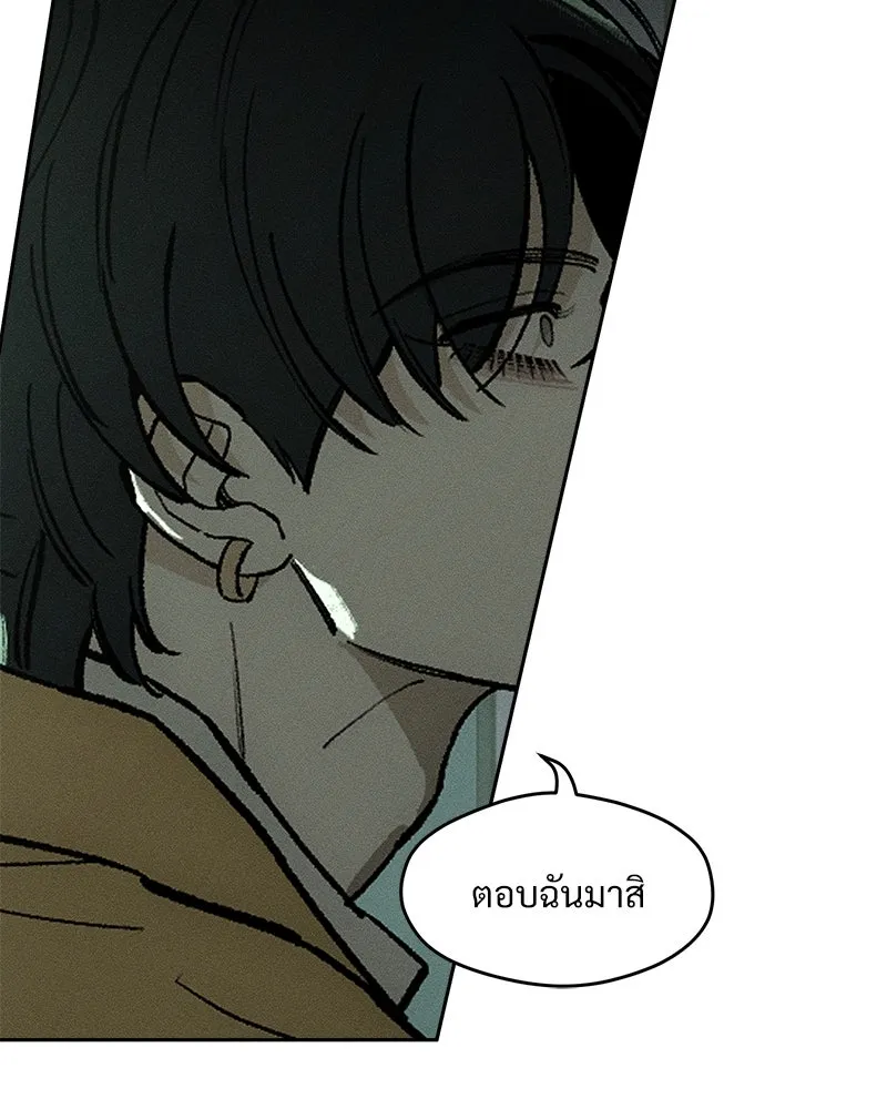 หน้า 86