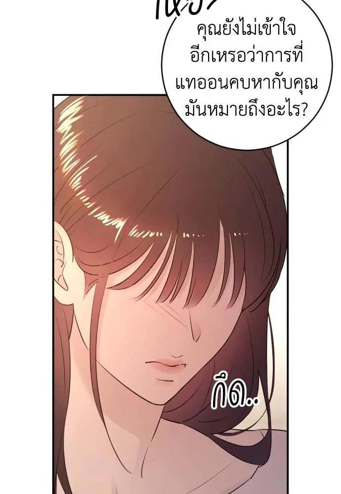 หน้า 82