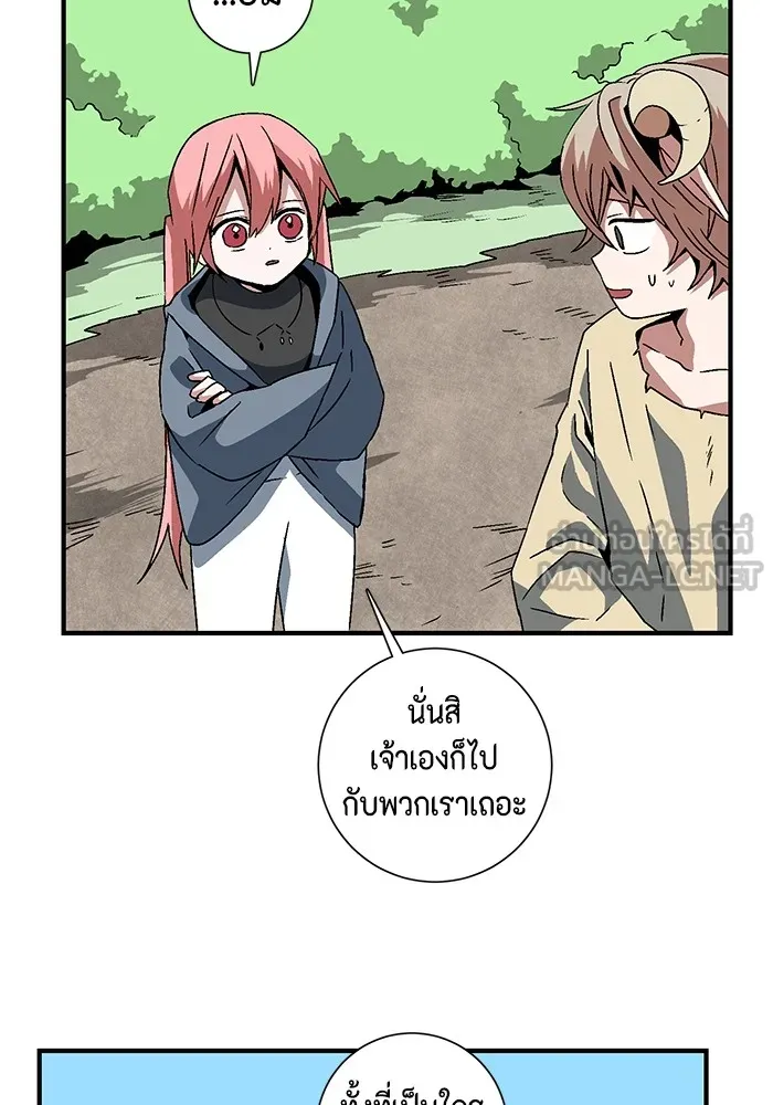 หน้า 81