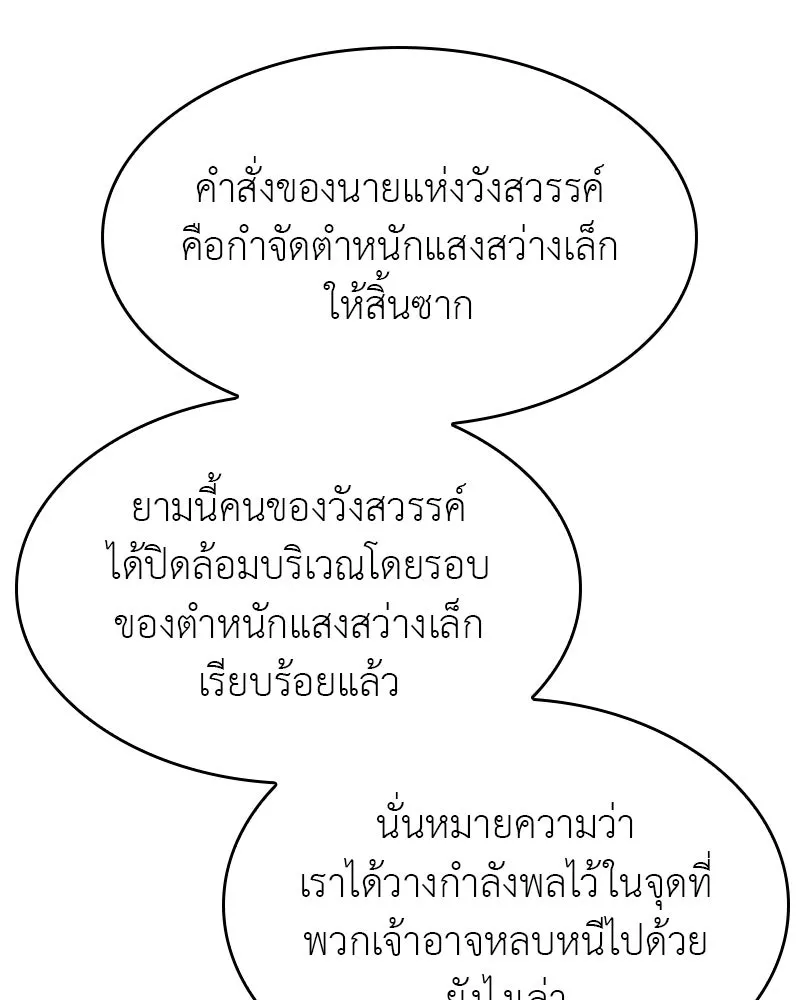 หน้า 113